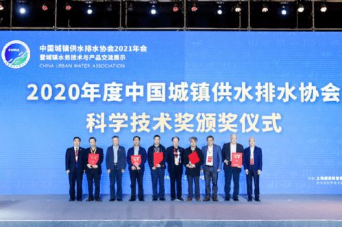 匯聚智慧，共譜新章——中國城鎮(zhèn)供水排水協(xié)會2021年會暨城鎮(zhèn)水務技術與產(chǎn)品交流展示活動精彩回顧